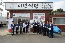 창녕 이방식당 2019년 백년가게 선정