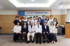 양산부산대병원 협력병원 협약