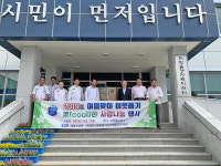 로얄경기낚시연맹 진주지부 선풍기 기증