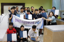거제시장애인복지관 청소년 직무교육 과정 수료