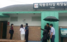 거제경찰서, 휴가철 대비 해수욕장 공중화장실 점검