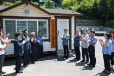 의령군 상동마을 도시재생지원센터 현판식