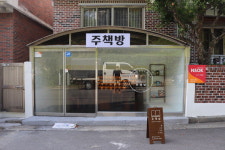 창원시 사파동 주책방