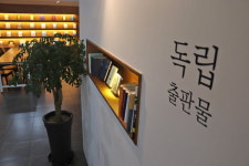 창원시 사파동 주책방