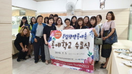 부림창작공예촌 협동조합 공예학교 수료