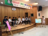 김해임호고 쇼미더대학-선배들의 길을 따라 나의 진로를 디자인하다