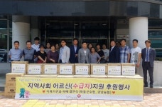 건강보험공단 하동남해지사, 하동수협·금남농협과 업무협약