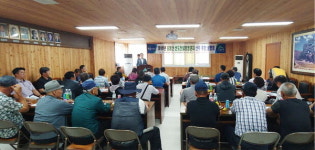 의령군산림조합 응봉산 산림단지 조성 설명회