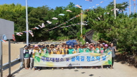 거제 하청면 칠천도 옥계해수욕장 환경정화