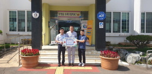 함안면체육회 이웃돕기 성금 기탁