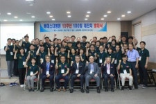 양산 베데스다병원 창립 10주년 기념예배