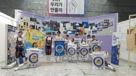 경남혜림학교 제12회 전국장애청소년예술제 최우수상 수상