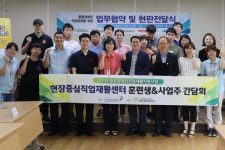 거제시장애인복지관 재활센터 간담회