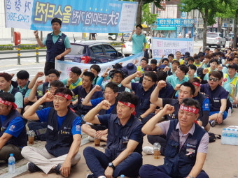 삼성전자서비스 노동자 교섭 난항에 순환파업 시작