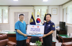 박윤규 교정위원 창원교도소에 수익금 기부