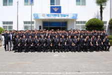경남경찰청 2기동대 창설