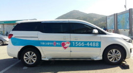 거제시 복권기금으로 교통약자 콜택시 교체