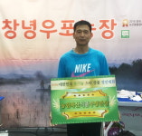 창녕우포농장 유기농 양파, 농식품부장관상 수상