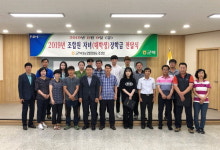 함안 군북농협 조합원 자녀 대학생에 장학금