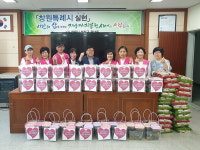 창원 성산 웅남동자원봉사회 반찬 나눔