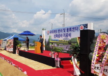 유통업체 우리마트 본사 양산으로