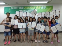 마산합포도서관 여름 라이브러리클럽 운영