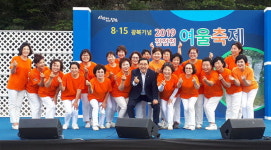 창원 마산합포구 진전천 여울축제 성황