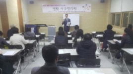 가을 수요일 별밤에는 하남도서관으로 오세요~