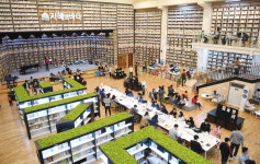 김해·합천·산청에 도서관 +α 즐기는 공간 온다