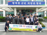합천군 가축 무료 순회진료