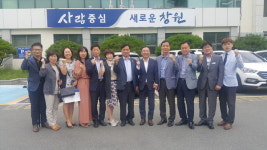 창원시 의창구-공인중개사협 간담회