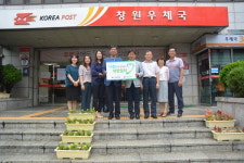 창원우체국 도내 첫 캠페인 참여