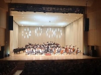 2019. 제1차 밀양행복교육콘서트 개최