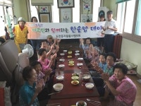 통영 도천동 자원봉사회 경로당 중식 제공