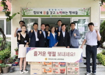 경남도의회 교육위원회 창원 동보원 추석 위문품 전달