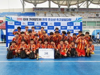하동유소년축구FC 김해 가야왕도배 3위 입상