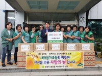 양산 중앙동 새마을부녀회, 쌀국수 20상자 기부