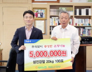 농협 하동군지부 군에 쌀 기부