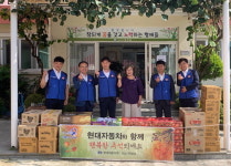 현대자동차 경남본부 복지시설에 후원품