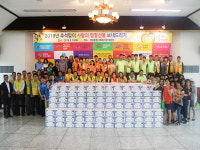 경남종합사회복지관 추석맞이 선물 보내기