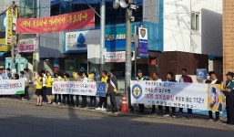 진주경찰서 대곡파출소 보이스 피싱 예방 캠페인