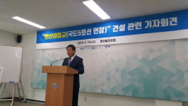 통영 한산발전포럼 거제시, 한산대첩교 추진에 힘 더해달라