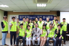 창원 항만포럼 에스엠지연세병원 봉사 활동