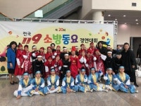 가남초, 가남 위더스 합창단전국 119소방경연대회 금상 수상