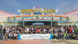 창원시-시 공무원노동조합 노사합동 워크숍