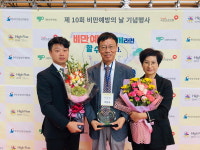 마산보건소 비만관리 엄지 척