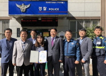 합천 가야농협 조혜인 주임 금융사기 막아