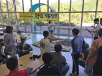 경남청소년지원재단 스마트폰 중독 예방캠프