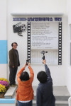 창원에 한국영화 100년사 한 페이지 새기다