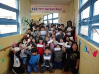 방산 Market Day에 놀러오세요!